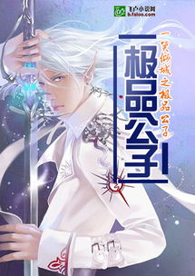 战龙觉醒